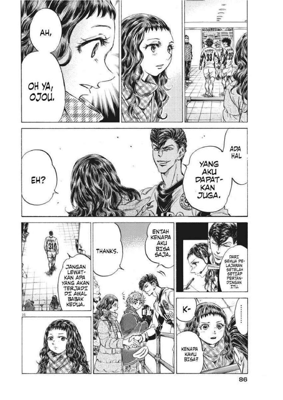Ao Ashi Chapter 253