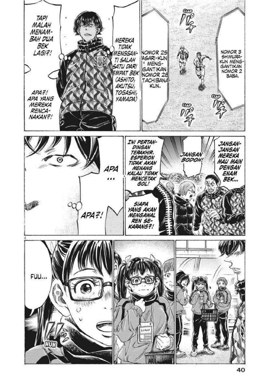 Ao Ashi Chapter 254