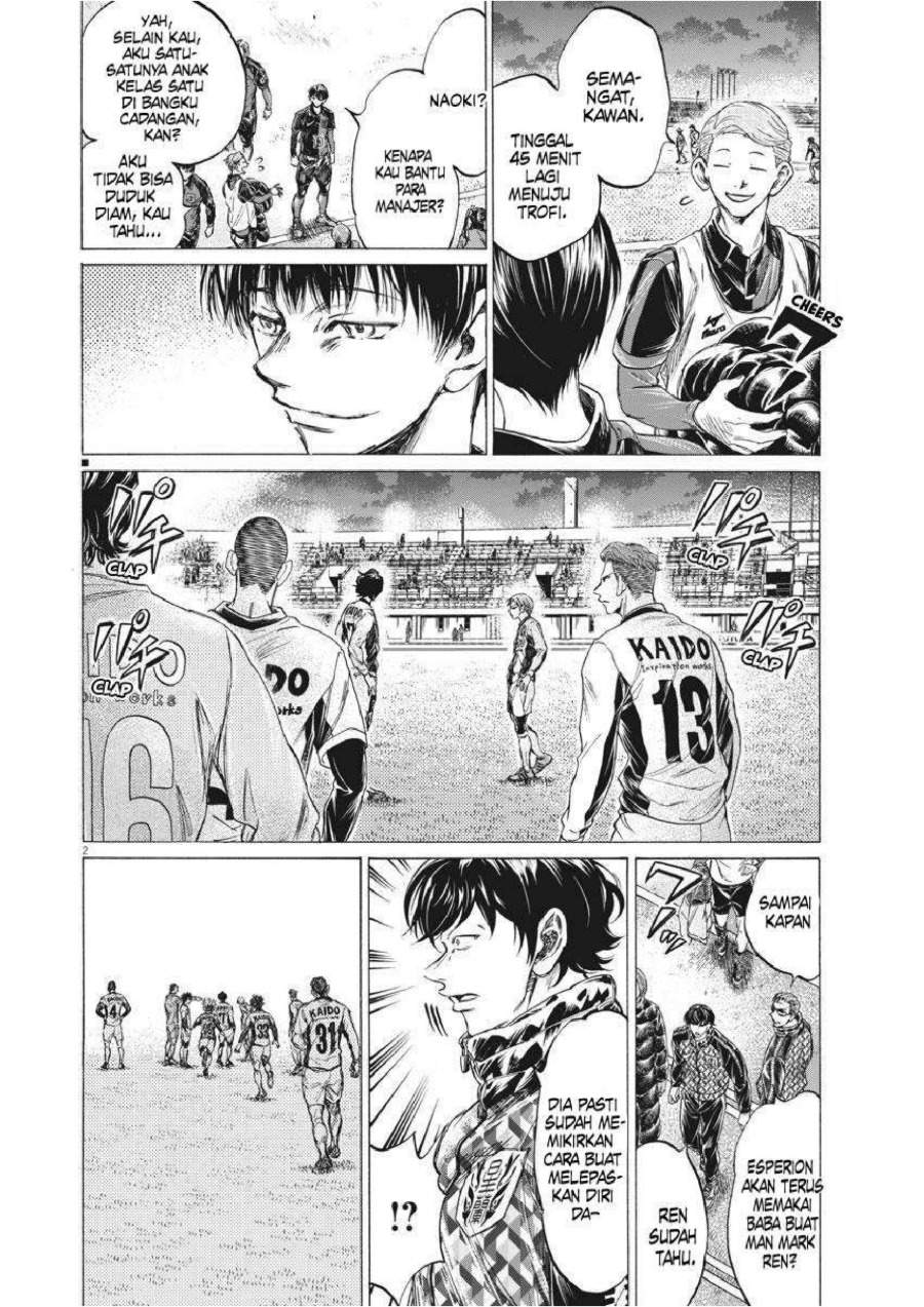 Ao Ashi Chapter 254