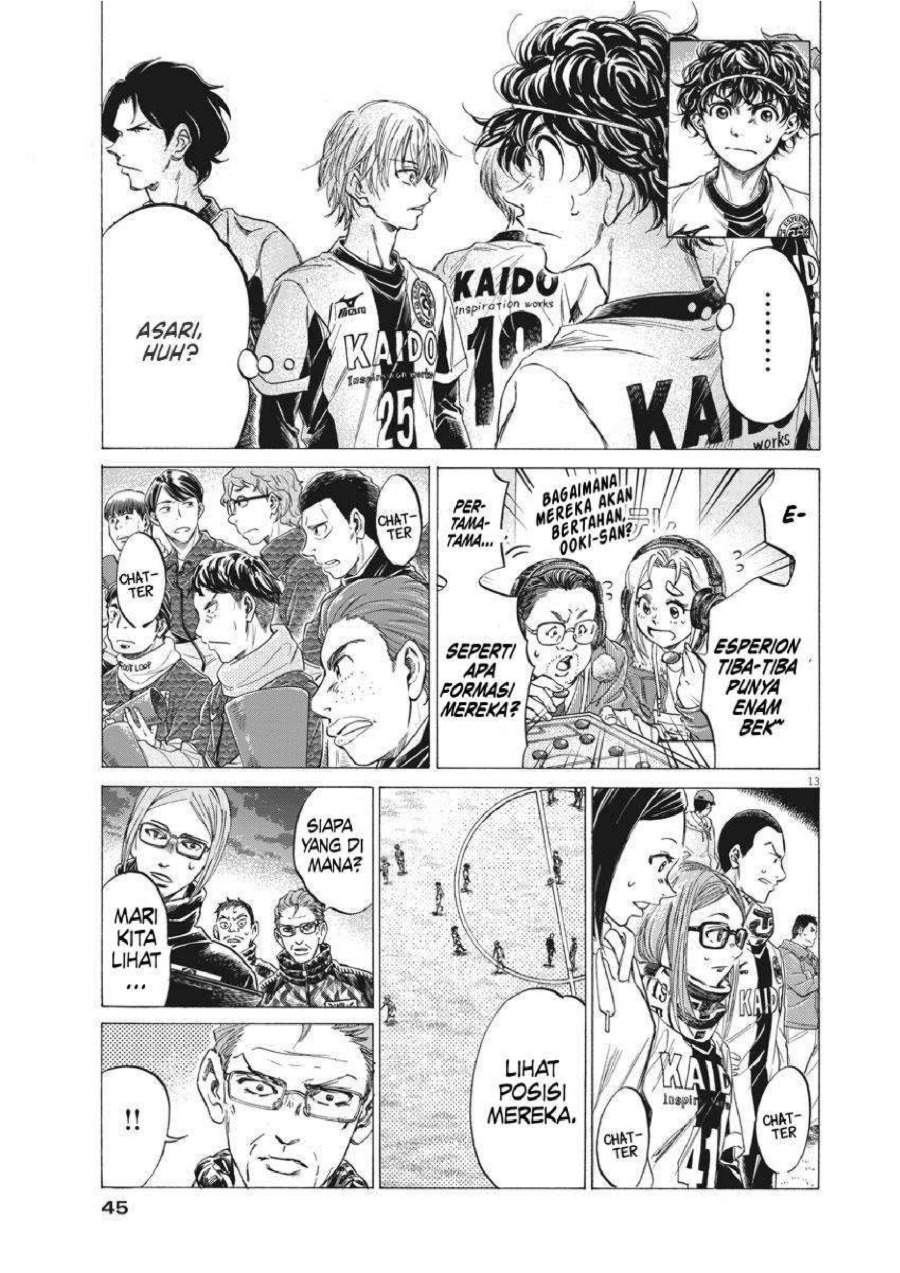 Ao Ashi Chapter 254