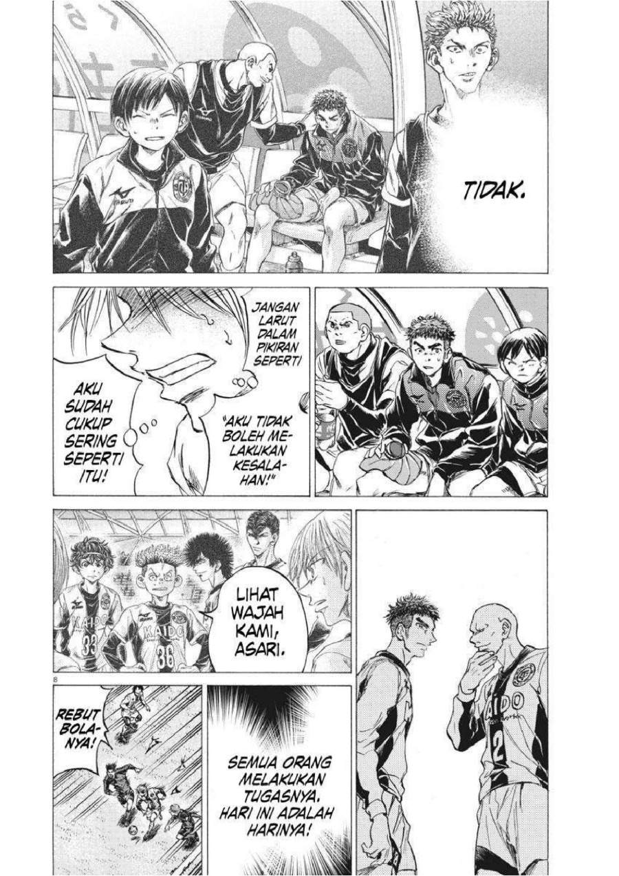 Ao Ashi Chapter 255