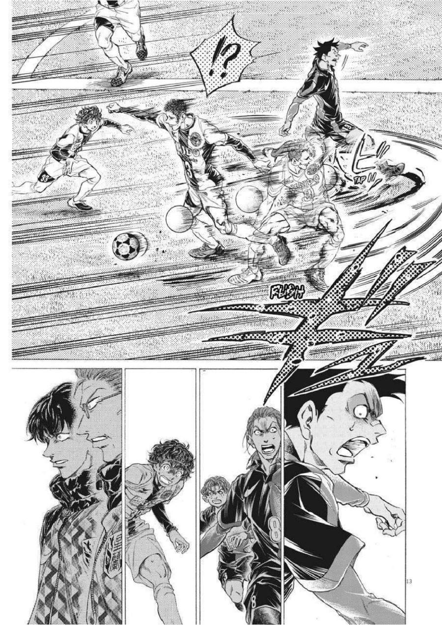 Ao Ashi Chapter 257