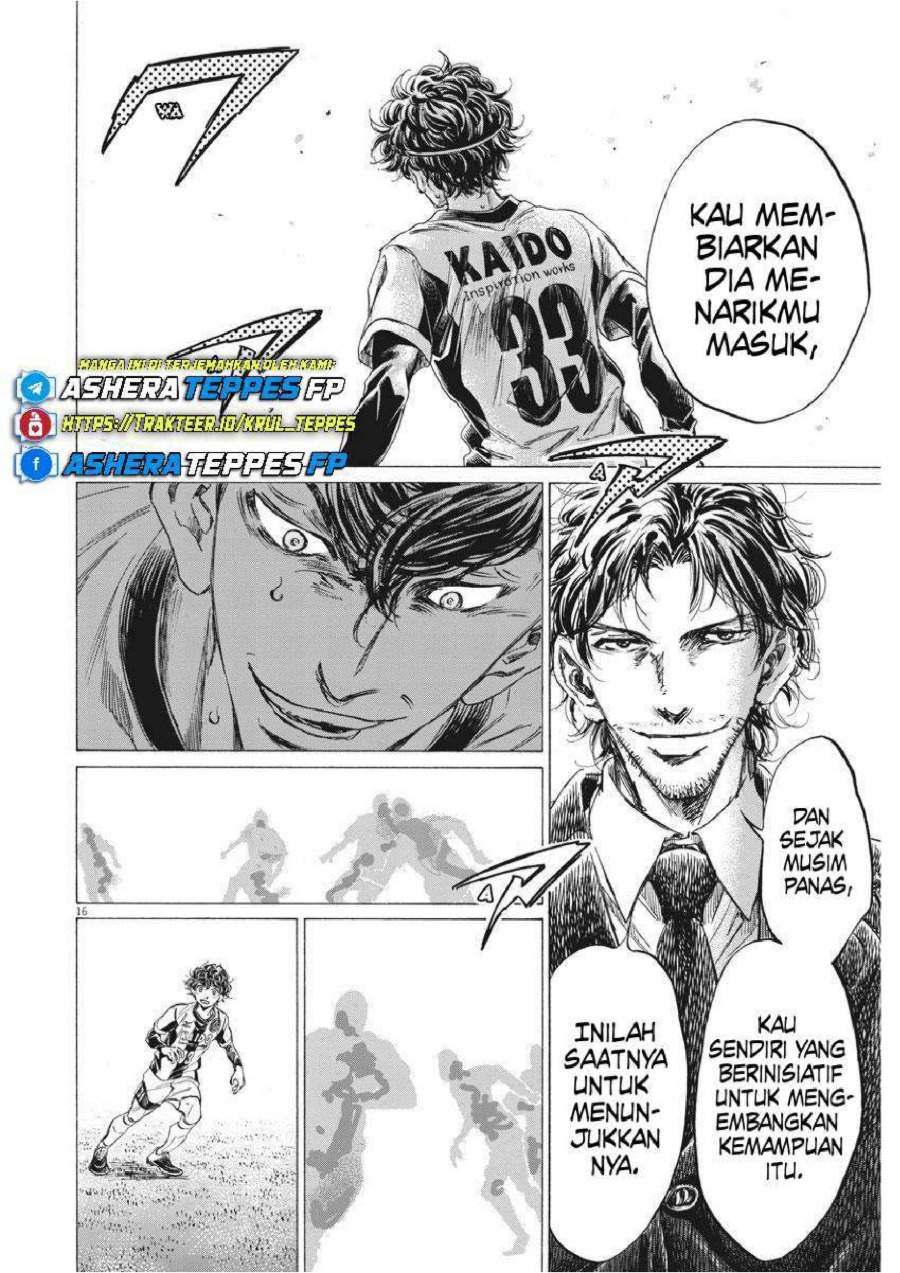 Ao Ashi Chapter 258