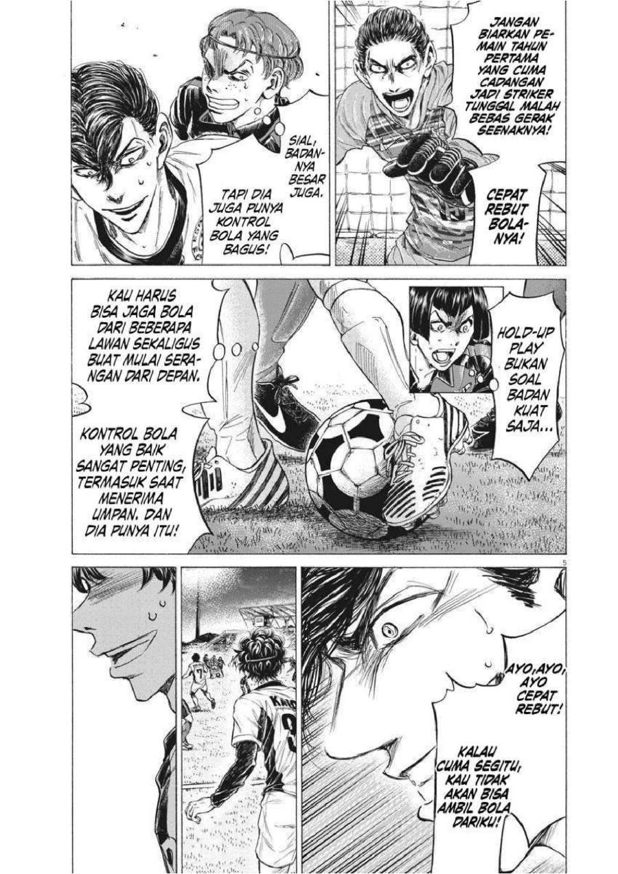 Ao Ashi Chapter 259