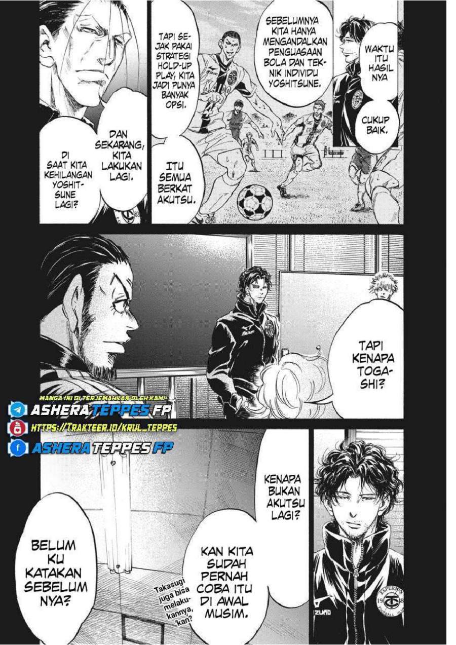Ao Ashi Chapter 259