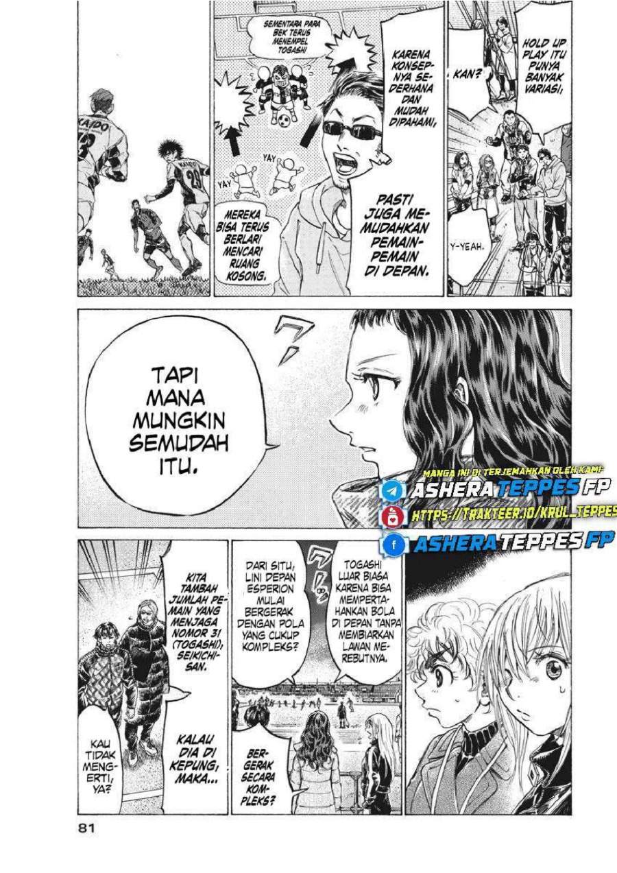Ao Ashi Chapter 260