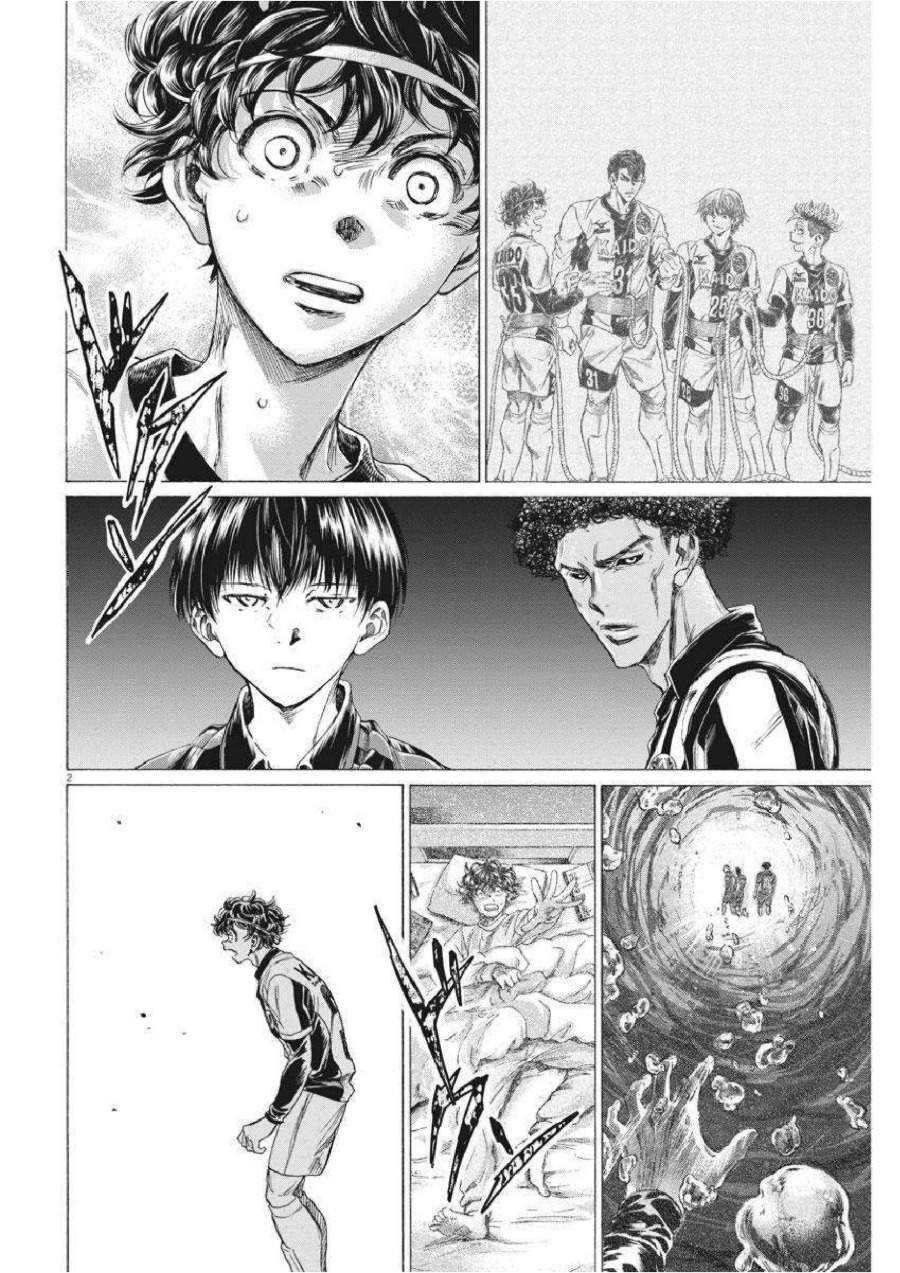 Ao Ashi Chapter 260