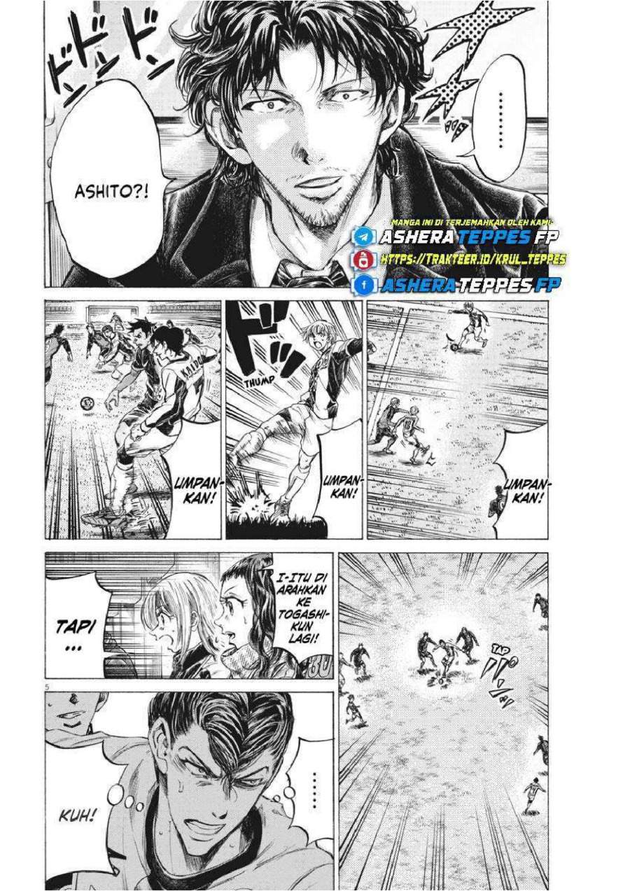 Ao Ashi Chapter 261