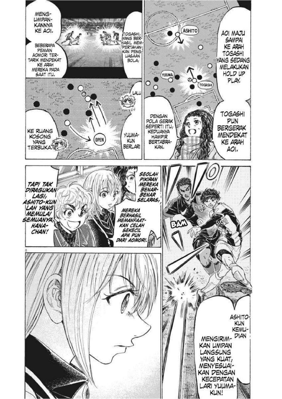 Ao Ashi Chapter 262