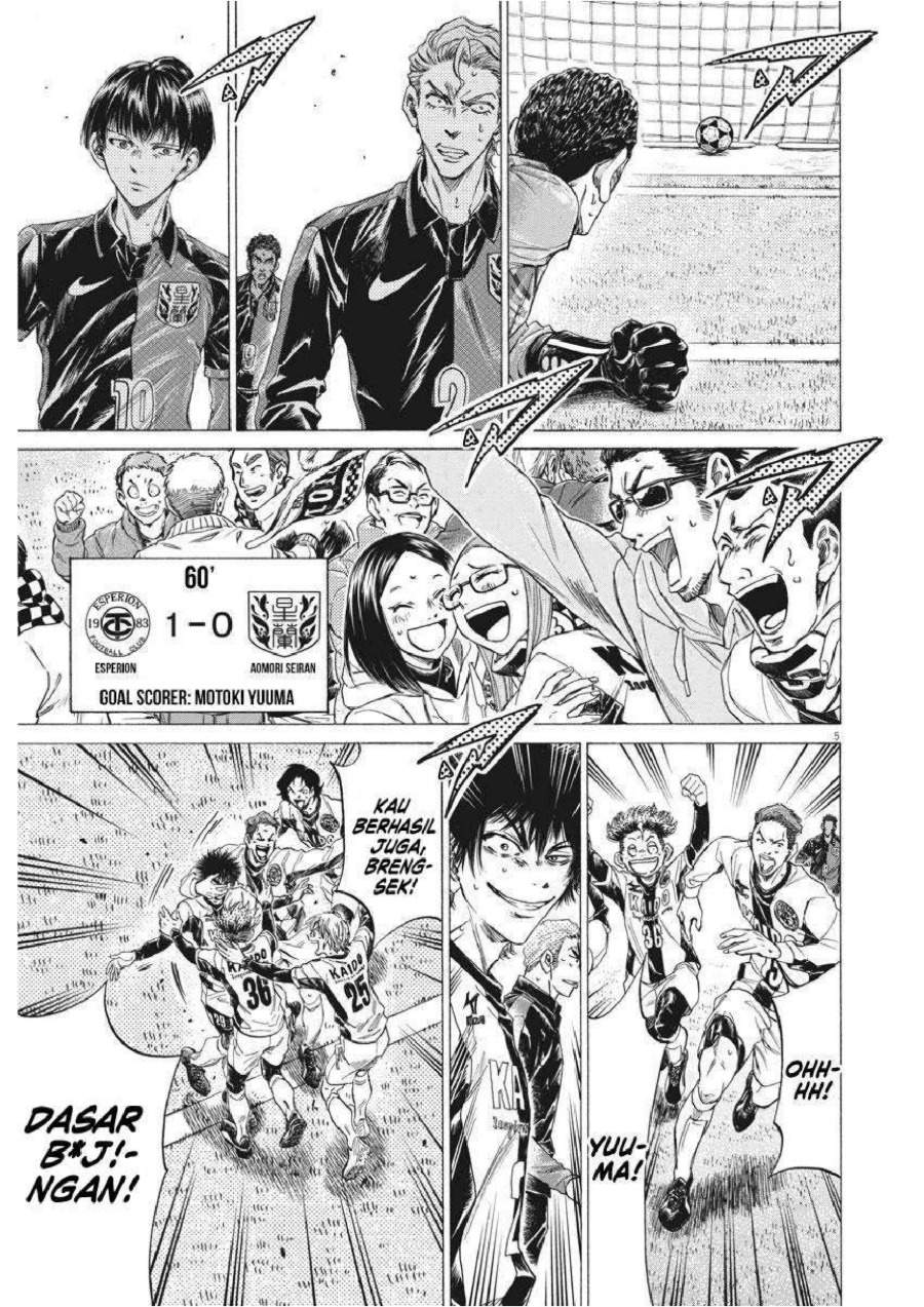 Ao Ashi Chapter 262