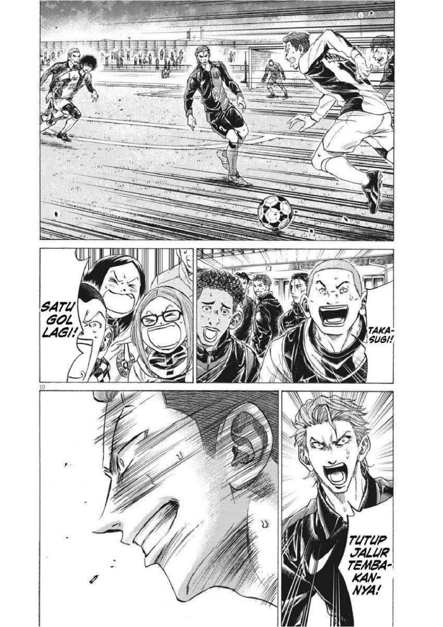 Ao Ashi Chapter 263