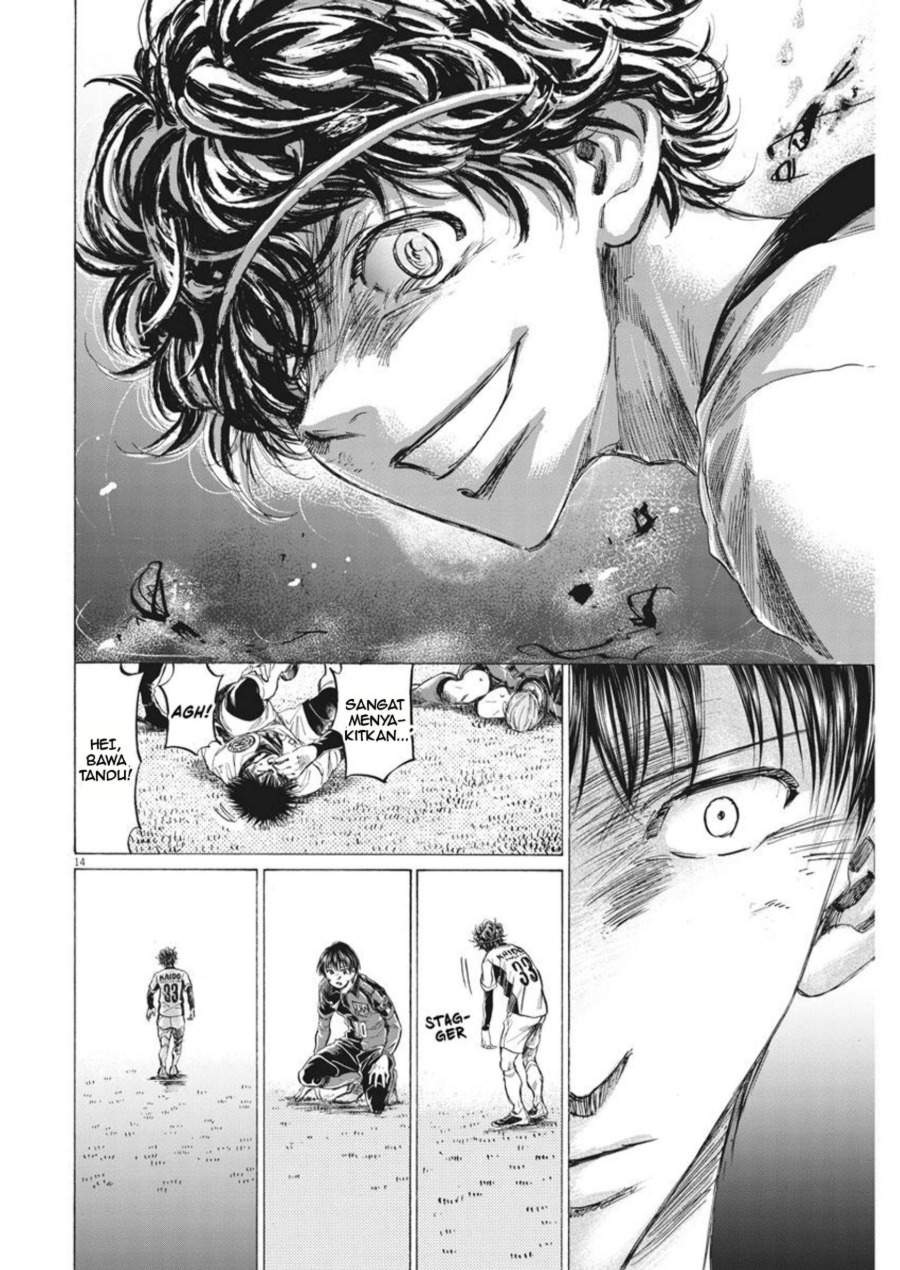 Ao Ashi Chapter 264