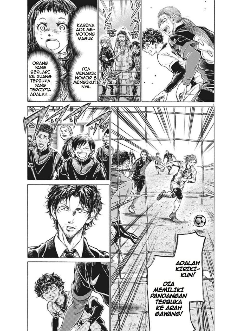 Ao Ashi Chapter 264