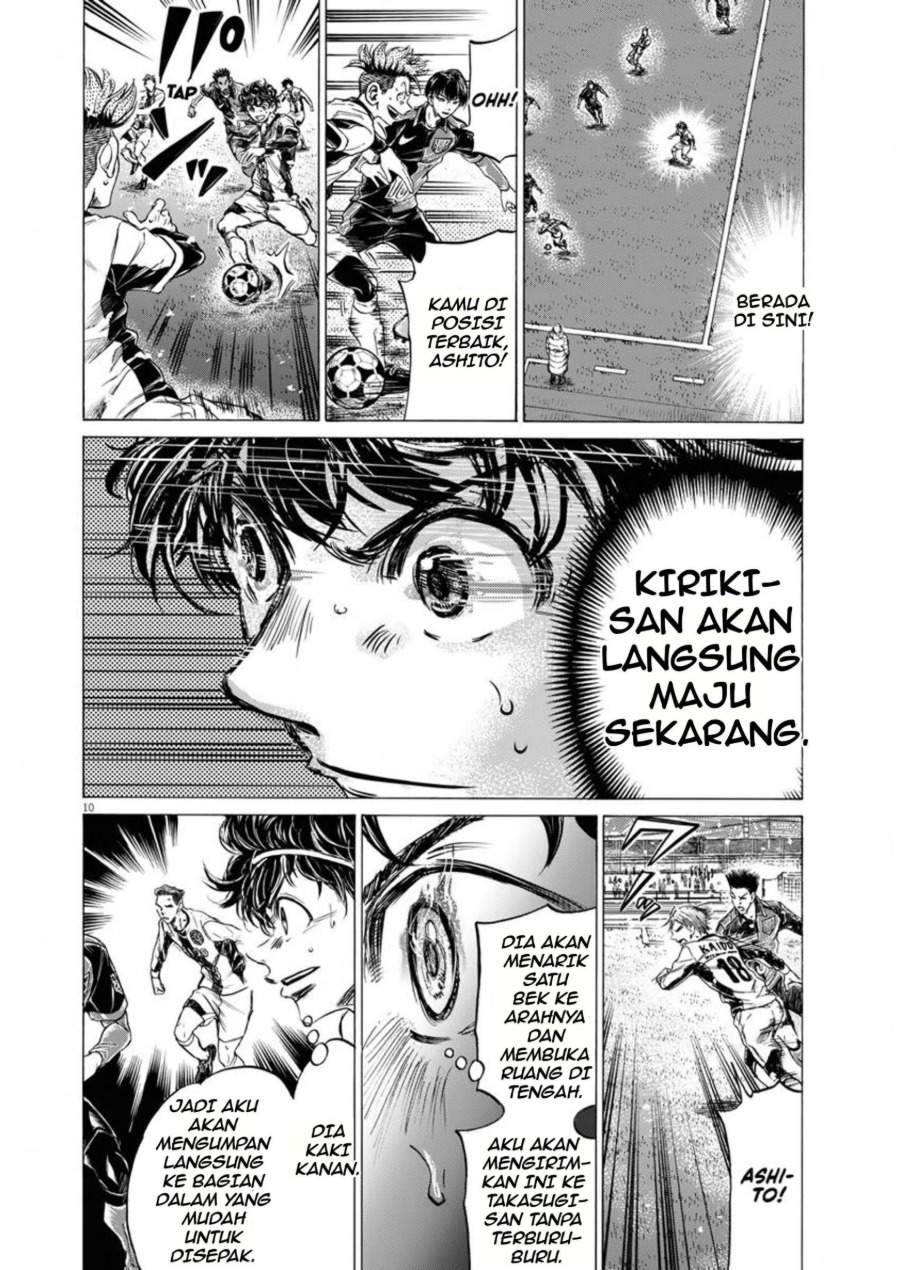 Ao Ashi Chapter 265
