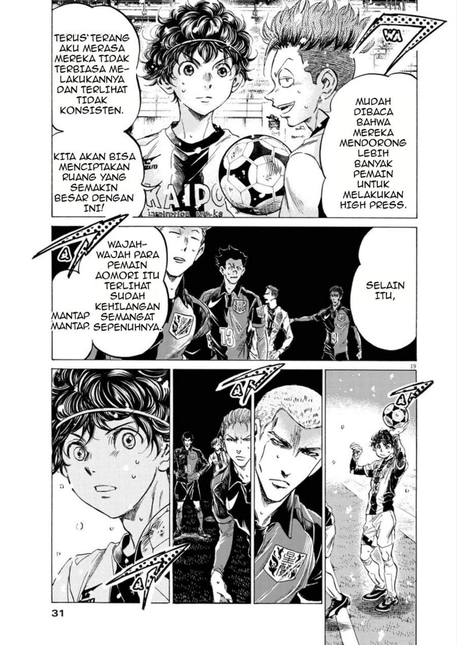 Ao Ashi Chapter 265