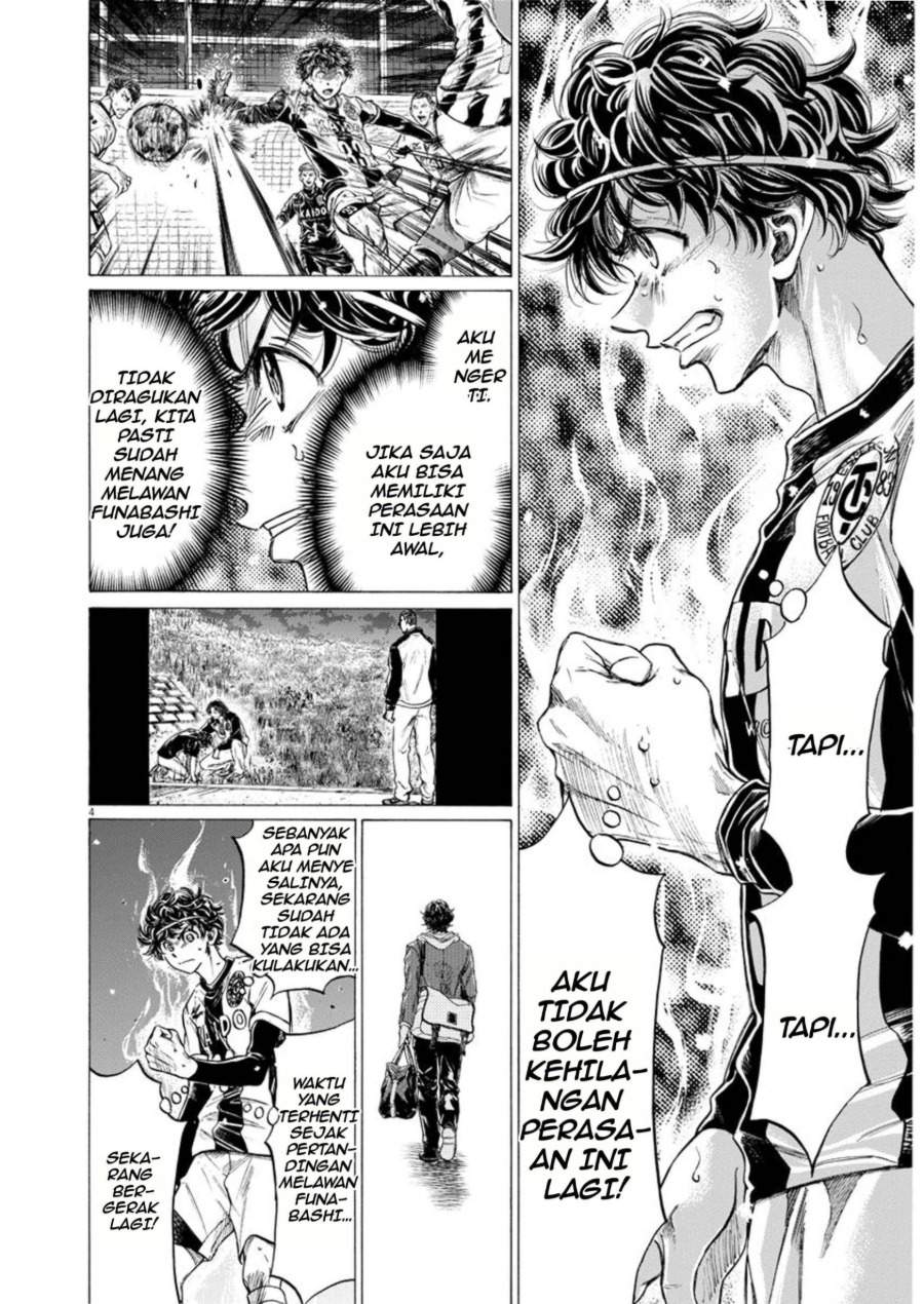 Ao Ashi Chapter 265