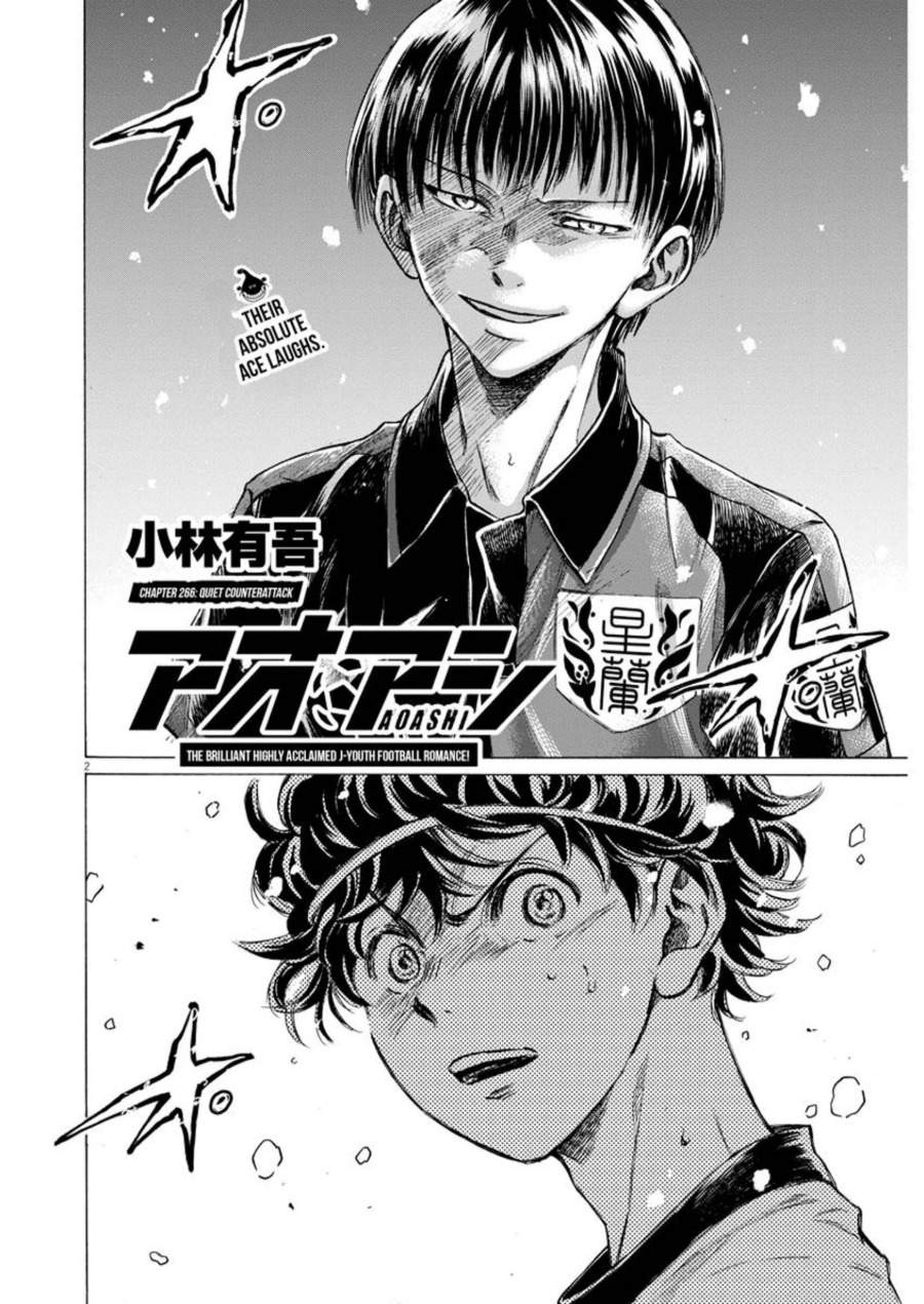 Ao Ashi Chapter 266