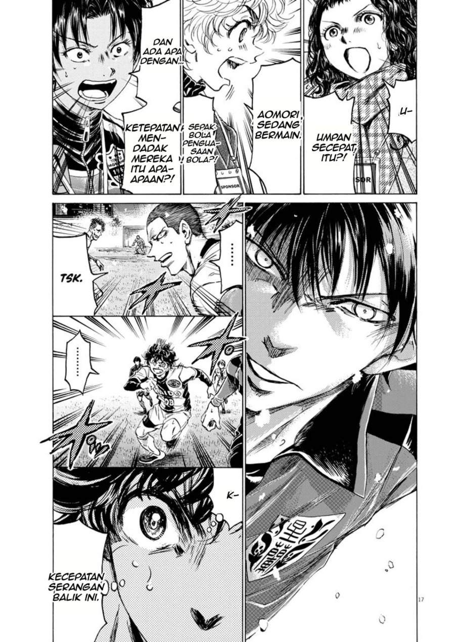 Ao Ashi Chapter 266