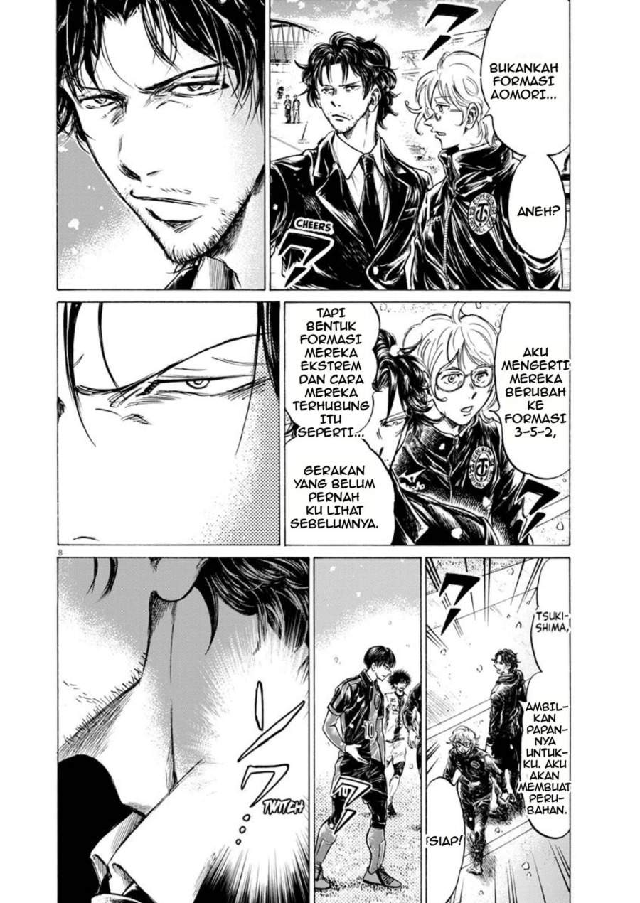 Ao Ashi Chapter 266