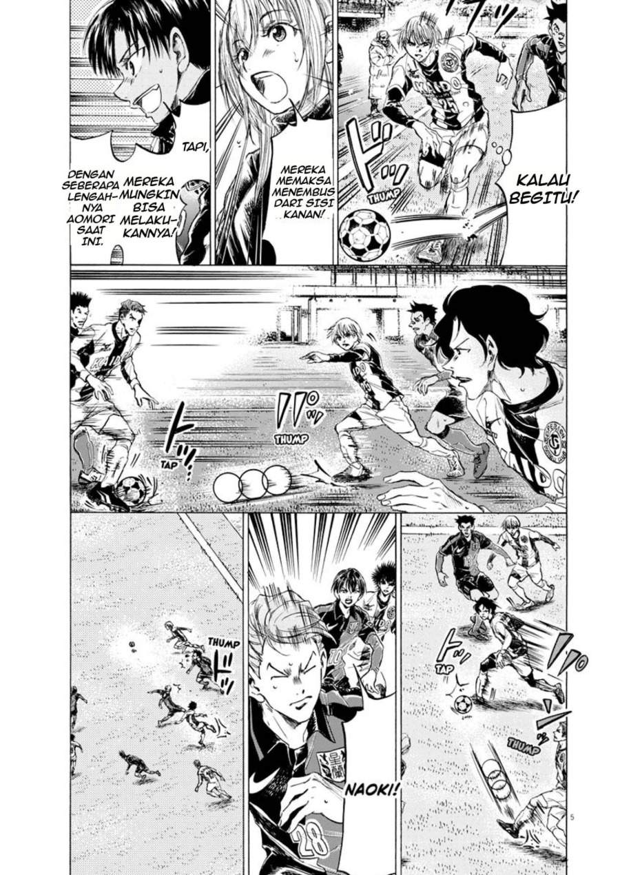 Ao Ashi Chapter 266