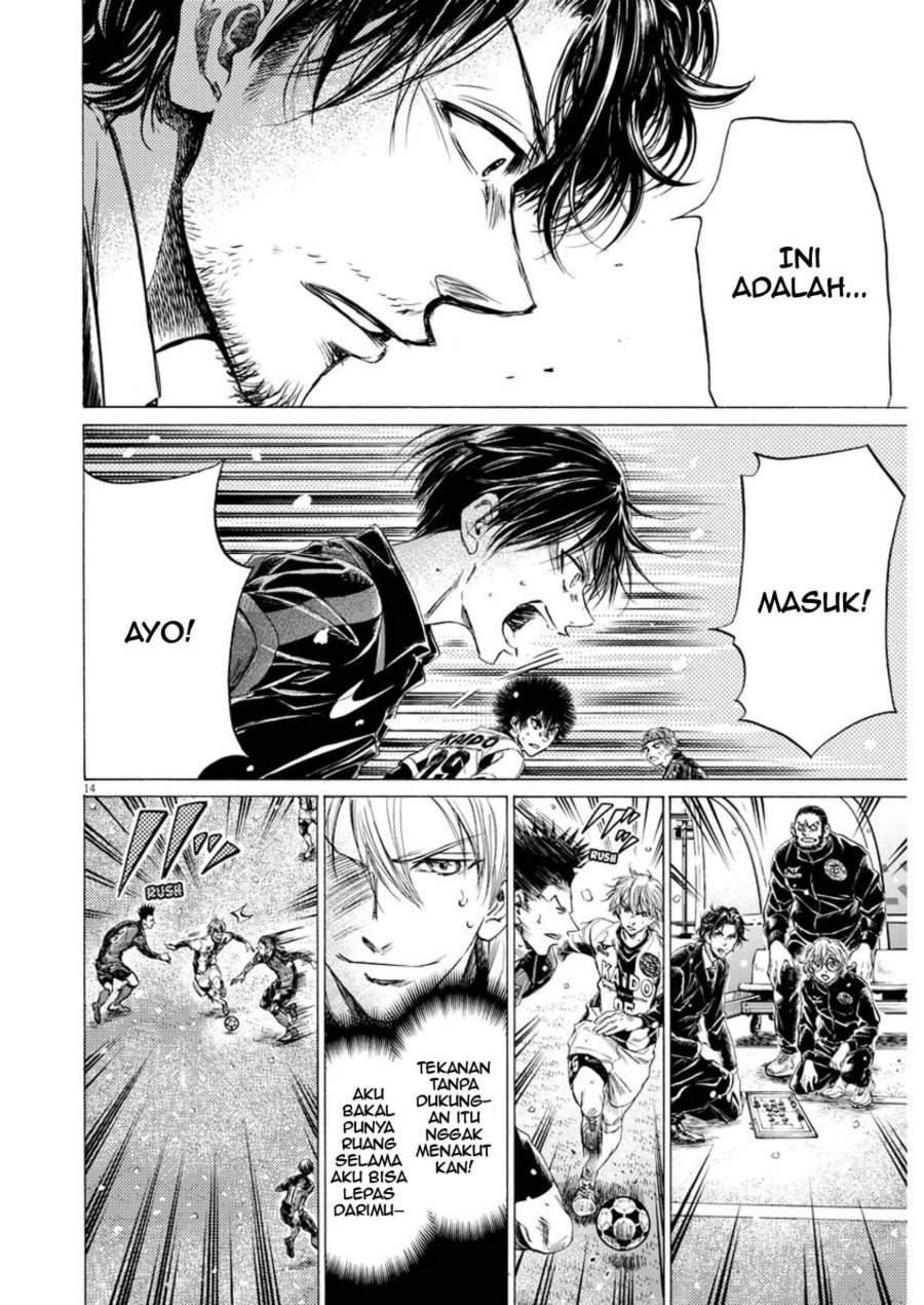 Ao Ashi Chapter 266