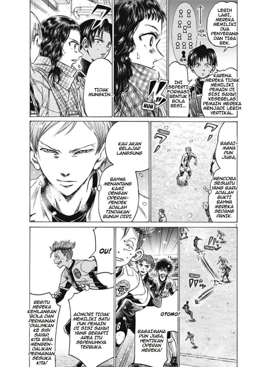Ao Ashi Chapter 267