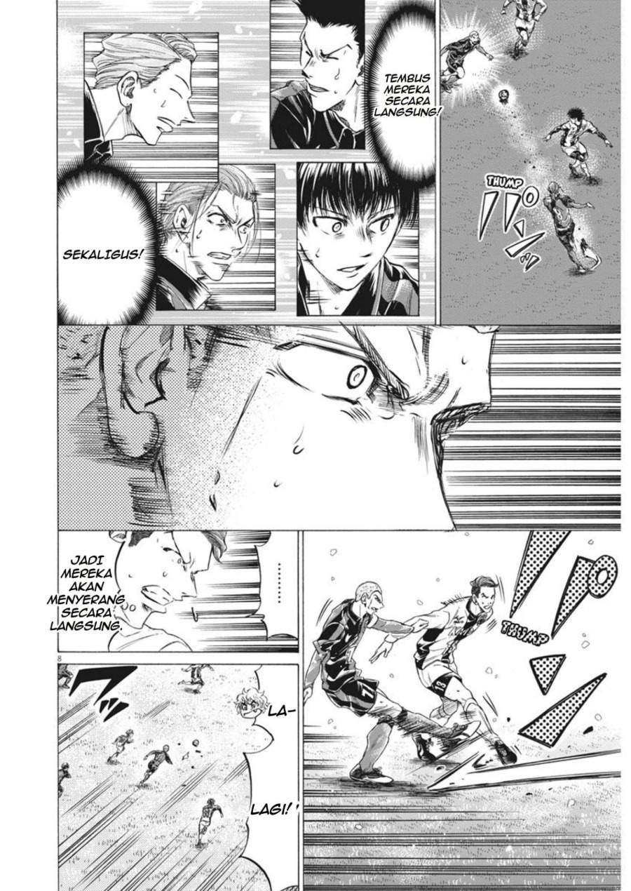 Ao Ashi Chapter 267