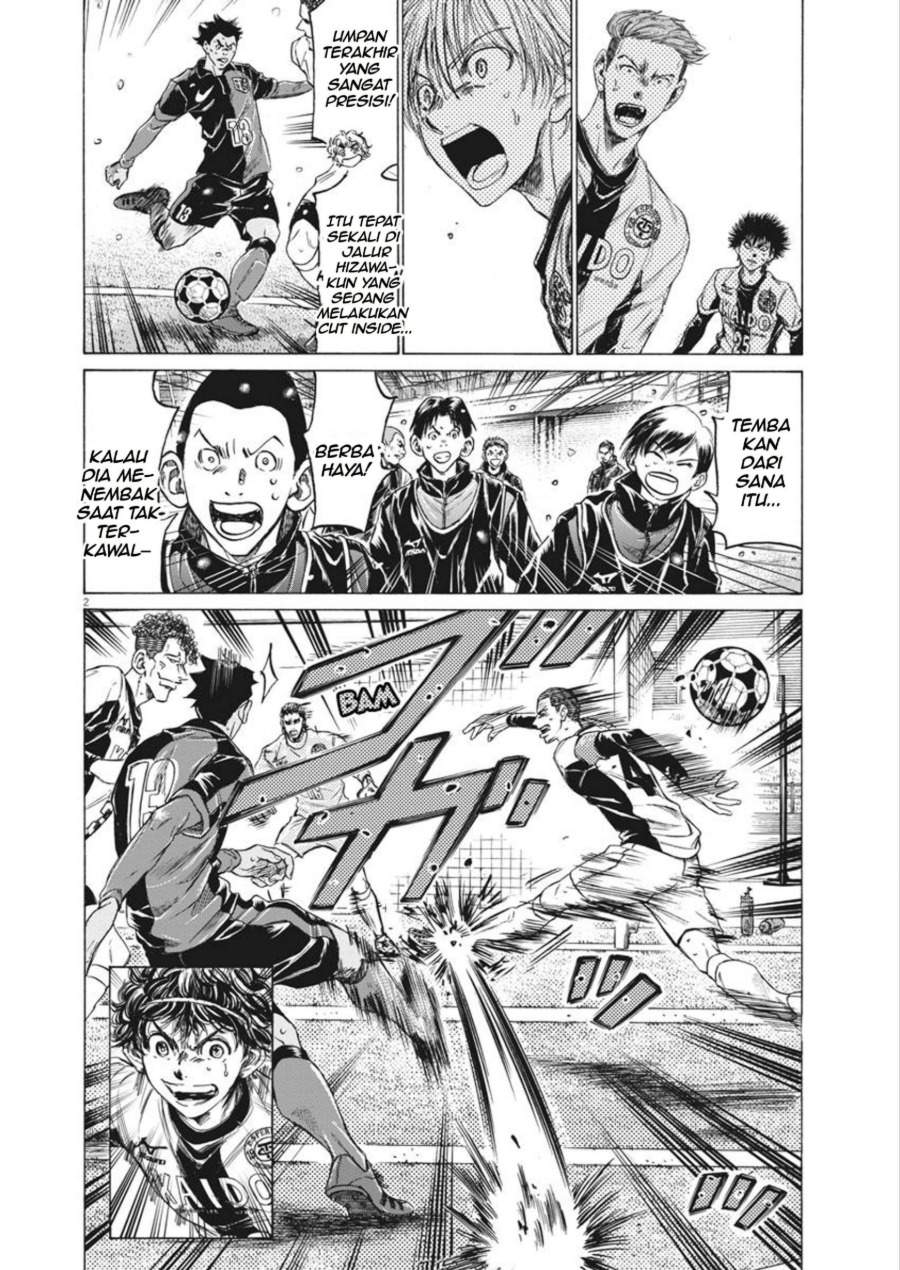Ao Ashi Chapter 267