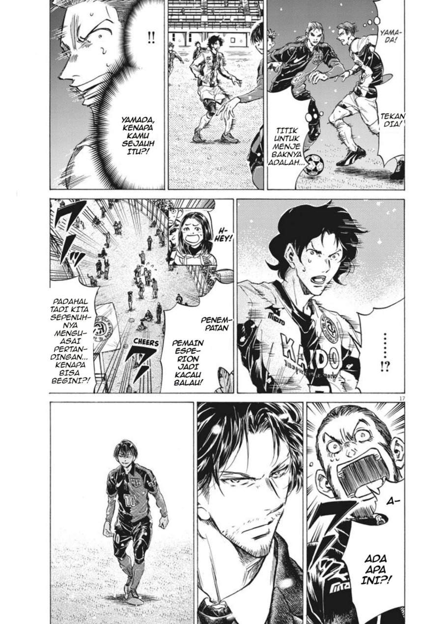 Ao Ashi Chapter 267
