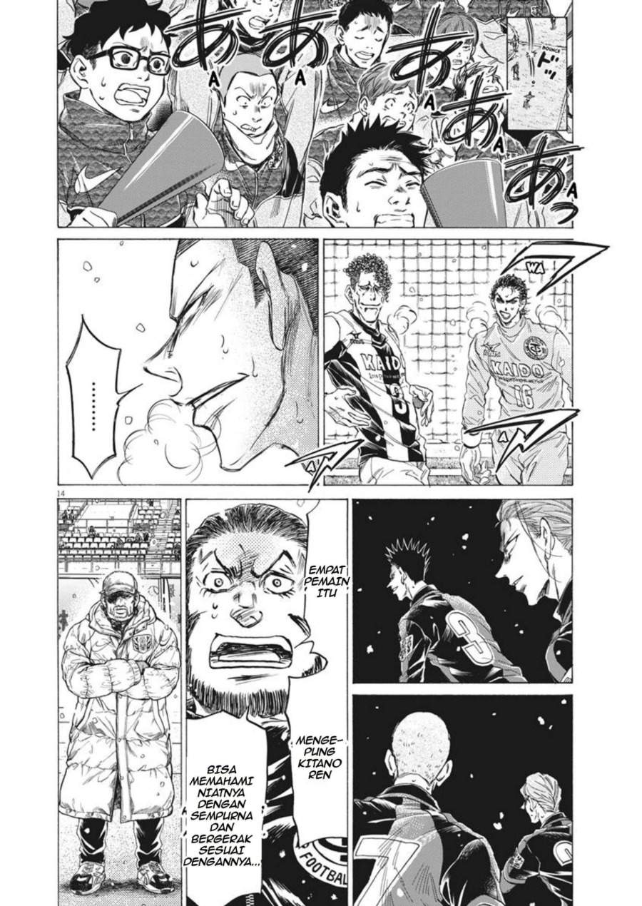 Ao Ashi Chapter 267