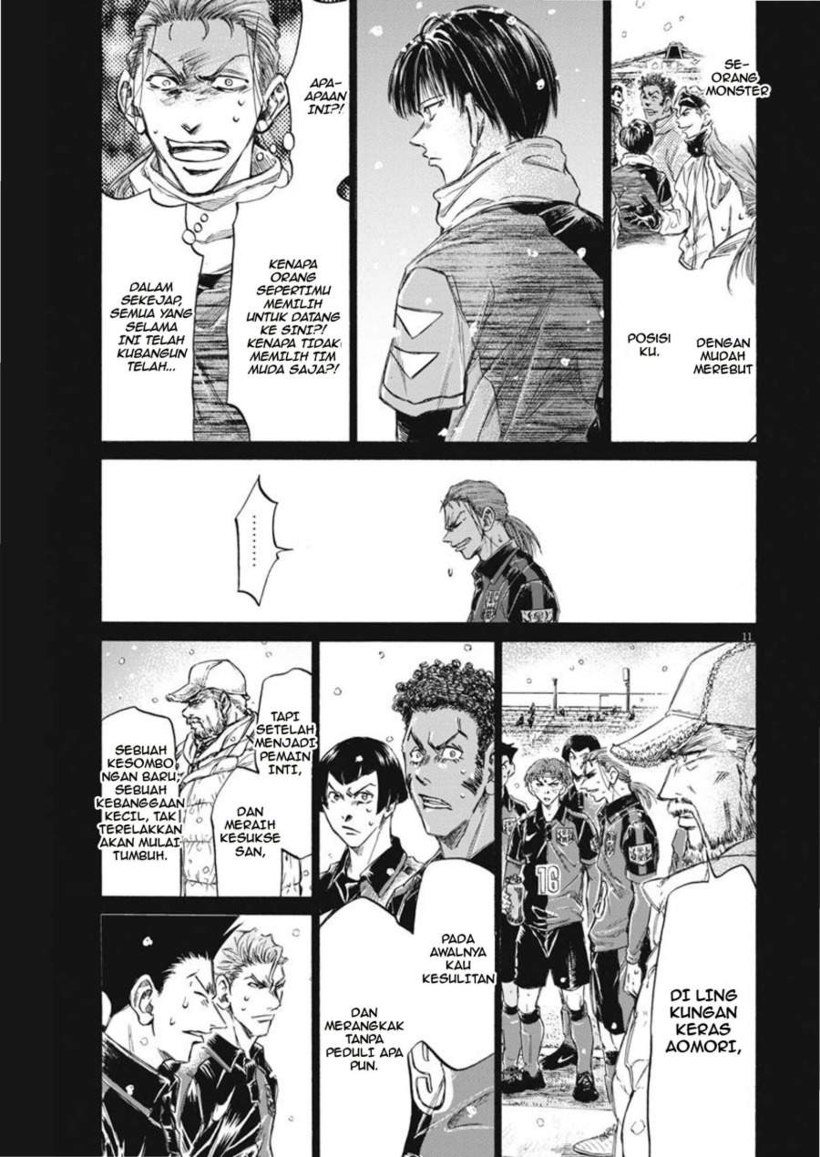 Ao Ashi Chapter 268
