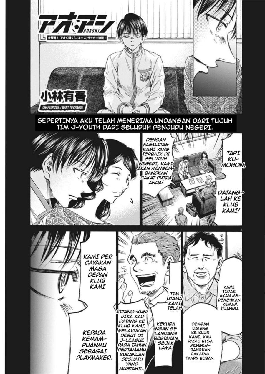 Ao Ashi Chapter 269