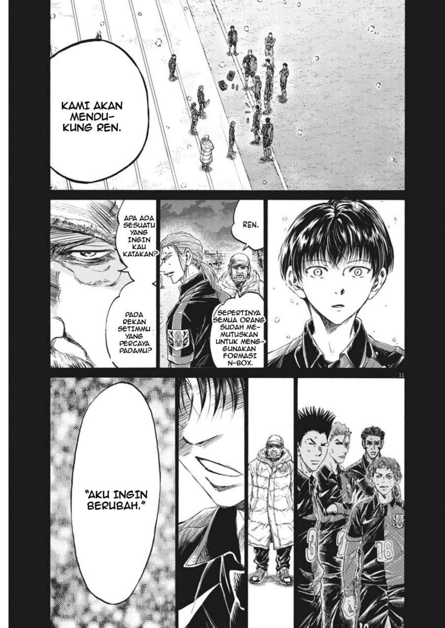 Ao Ashi Chapter 269