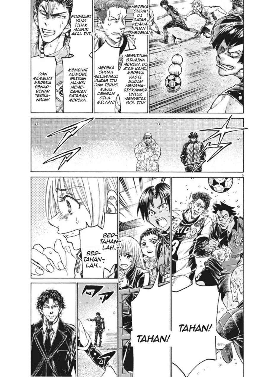 Ao Ashi Chapter 271