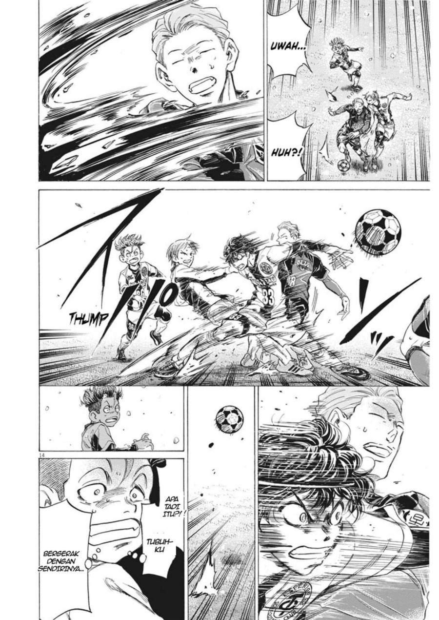 Ao Ashi Chapter 271