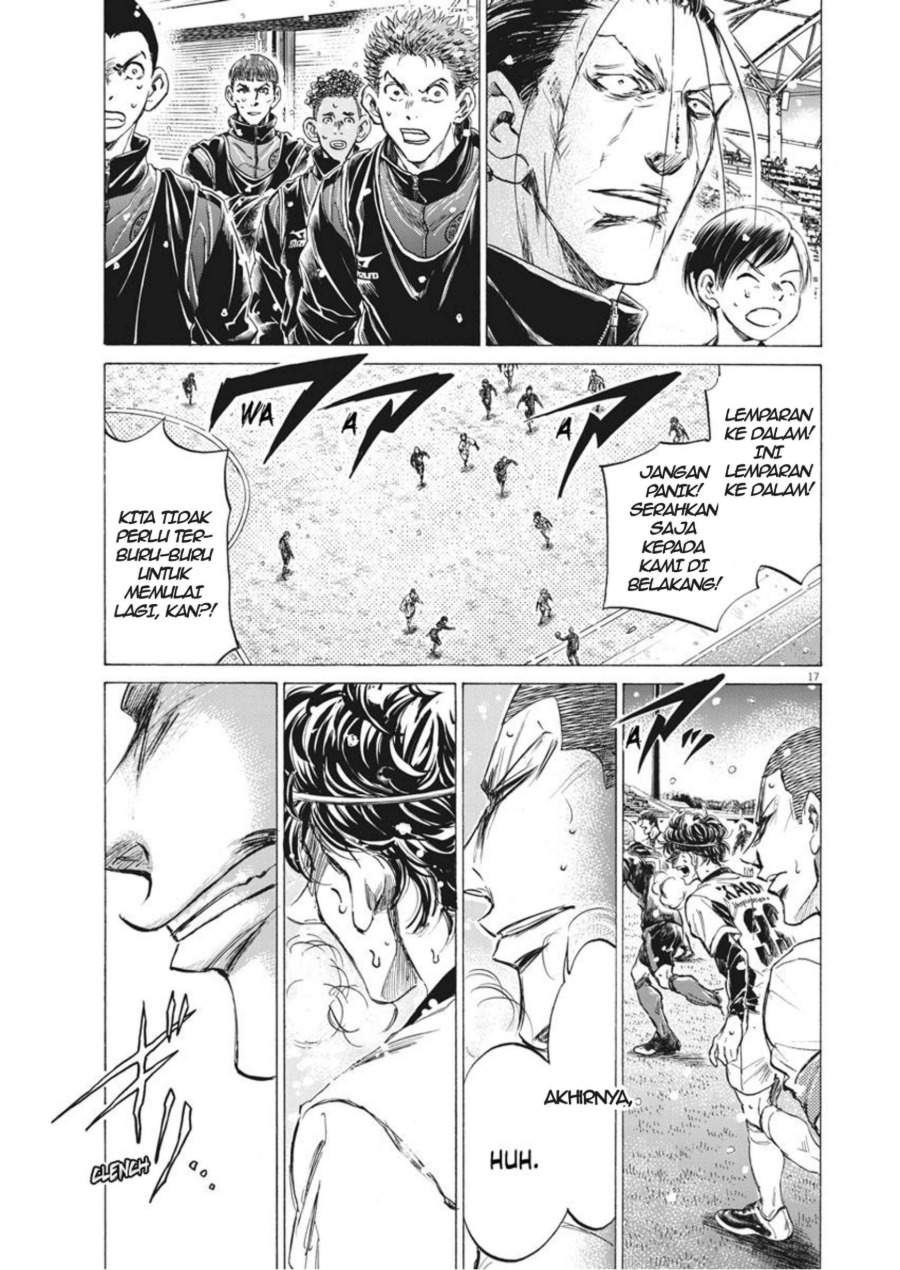 Ao Ashi Chapter 271