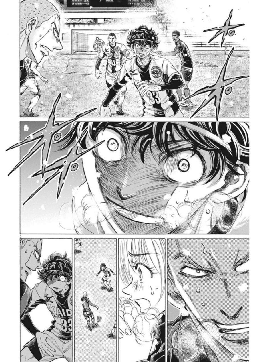 Ao Ashi Chapter 272