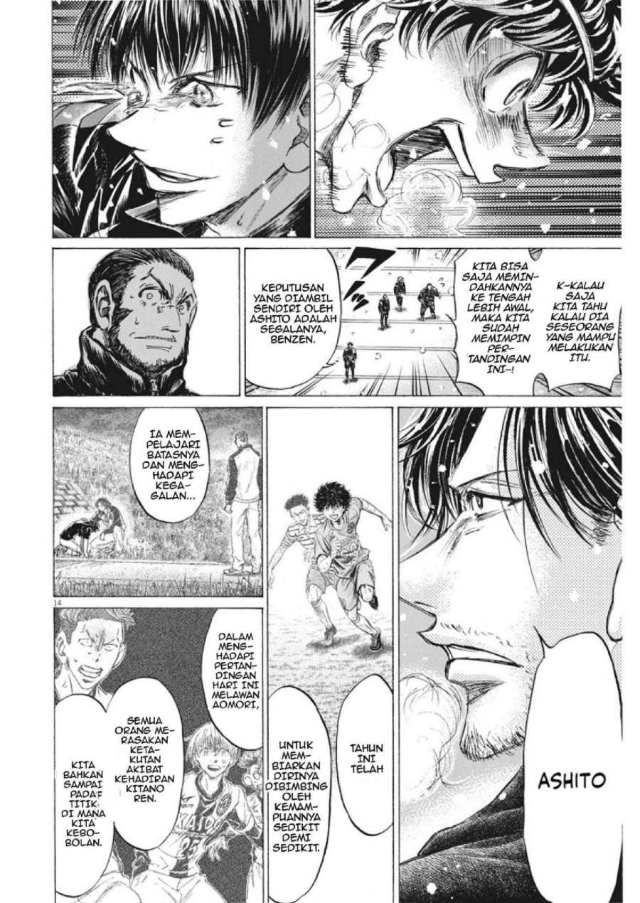 Ao Ashi Chapter 273