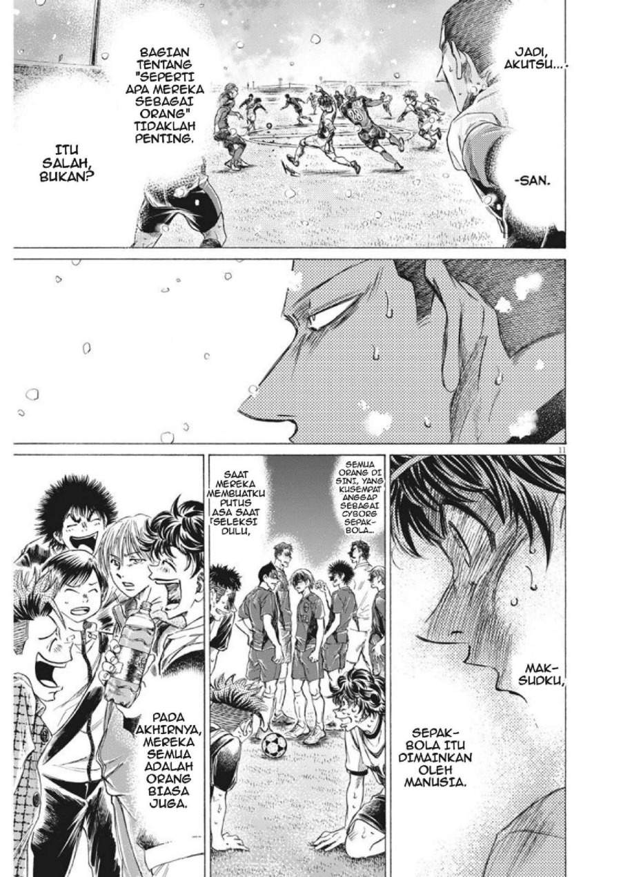 Ao Ashi Chapter 273