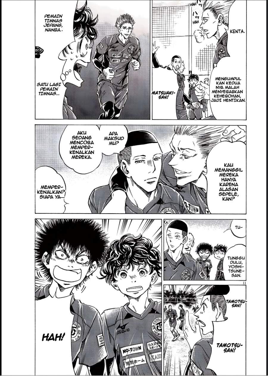 Ao Ashi Chapter 284