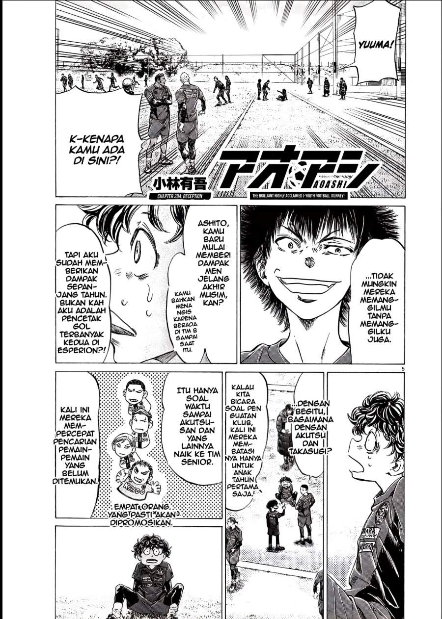 Ao Ashi Chapter 284