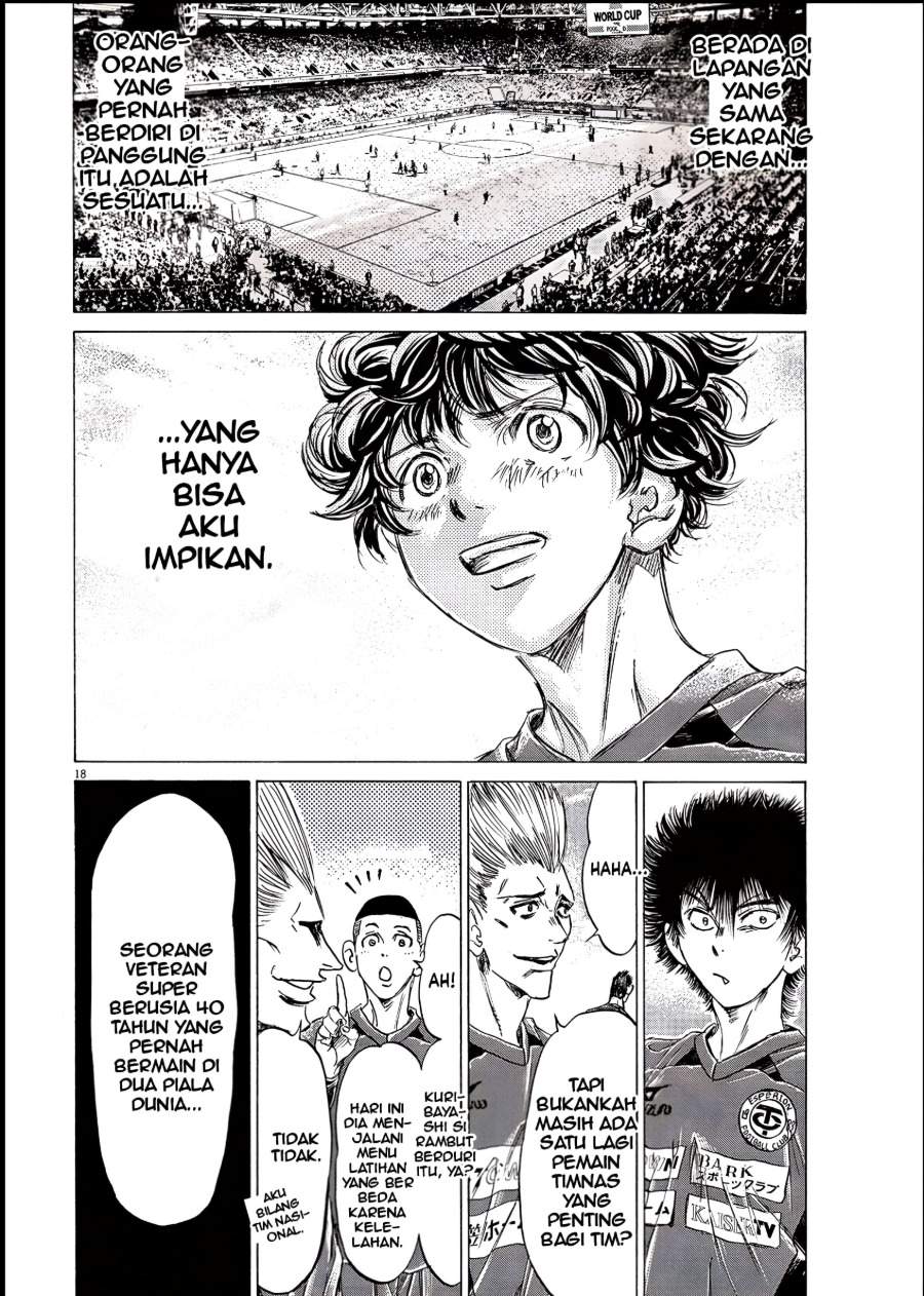 Ao Ashi Chapter 284