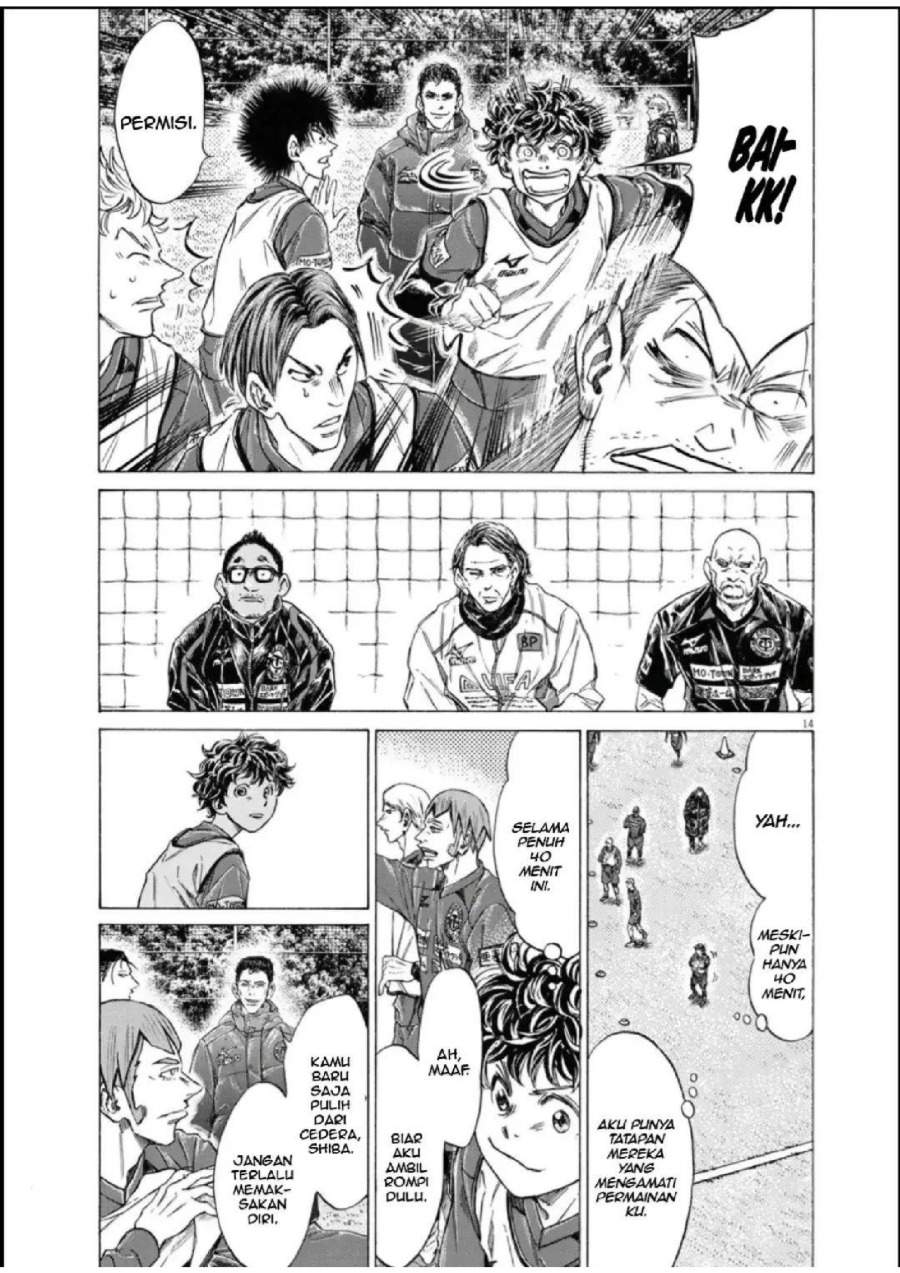 Ao Ashi Chapter 285