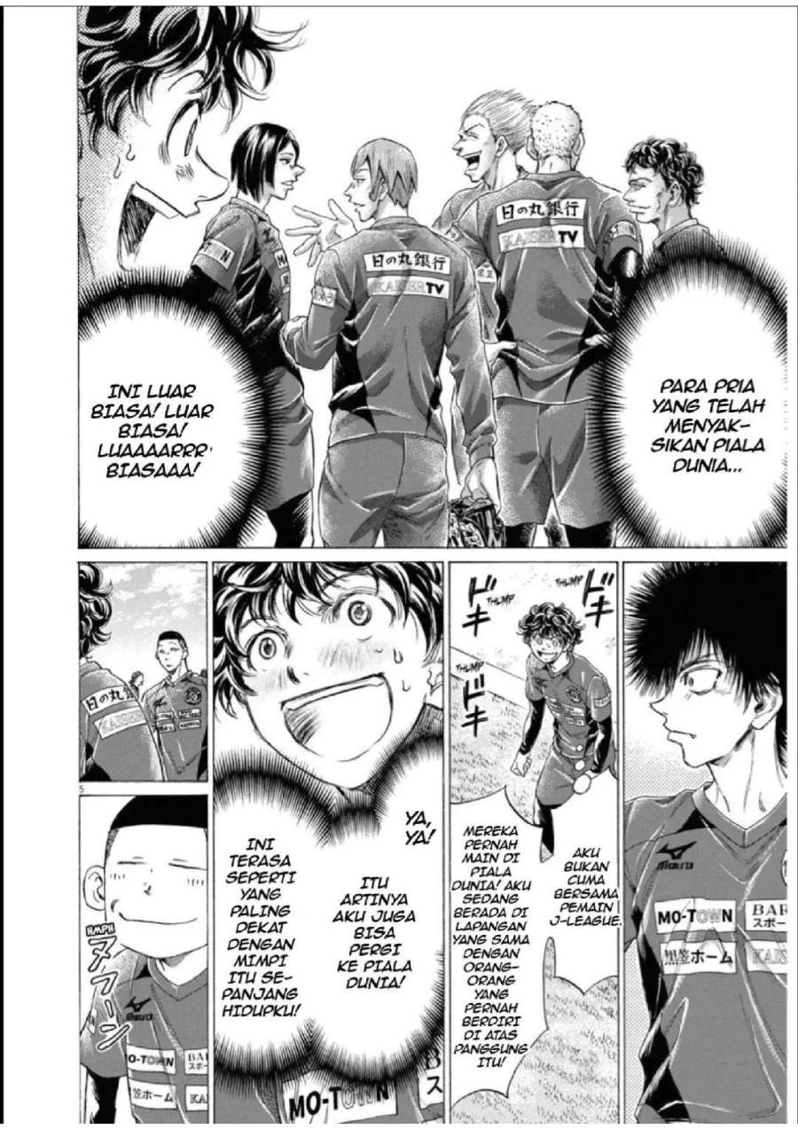 Ao Ashi Chapter 285