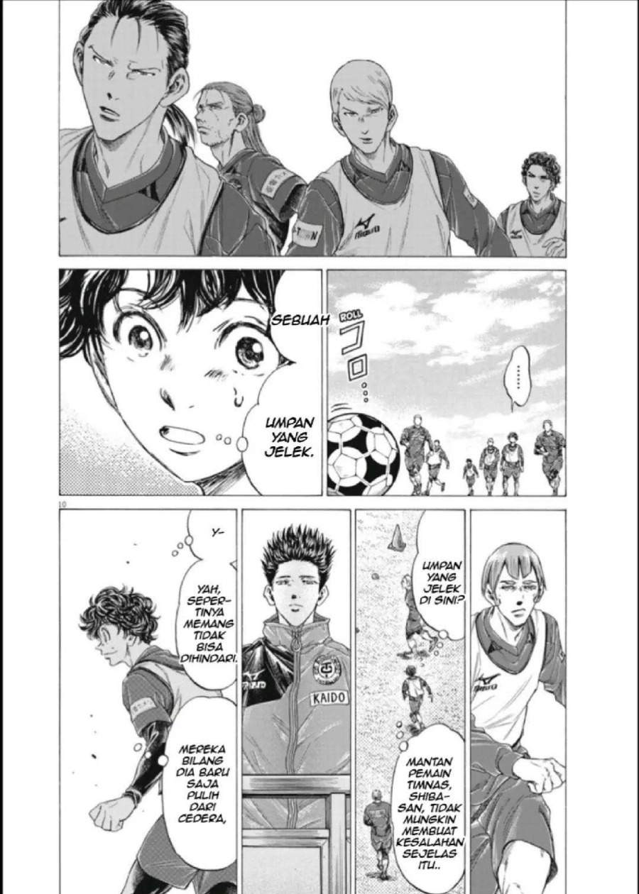 Ao Ashi Chapter 287