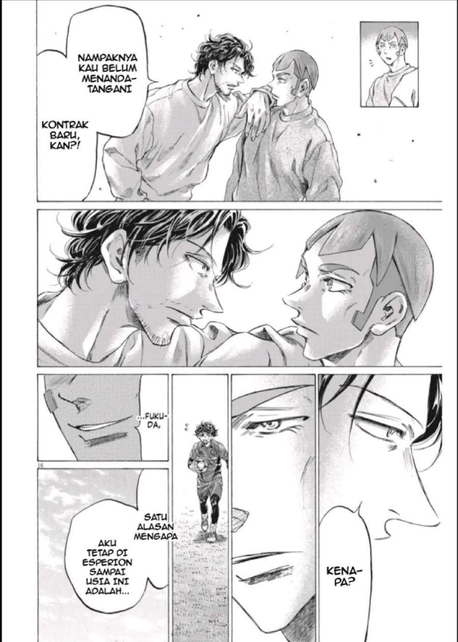 Ao Ashi Chapter 290