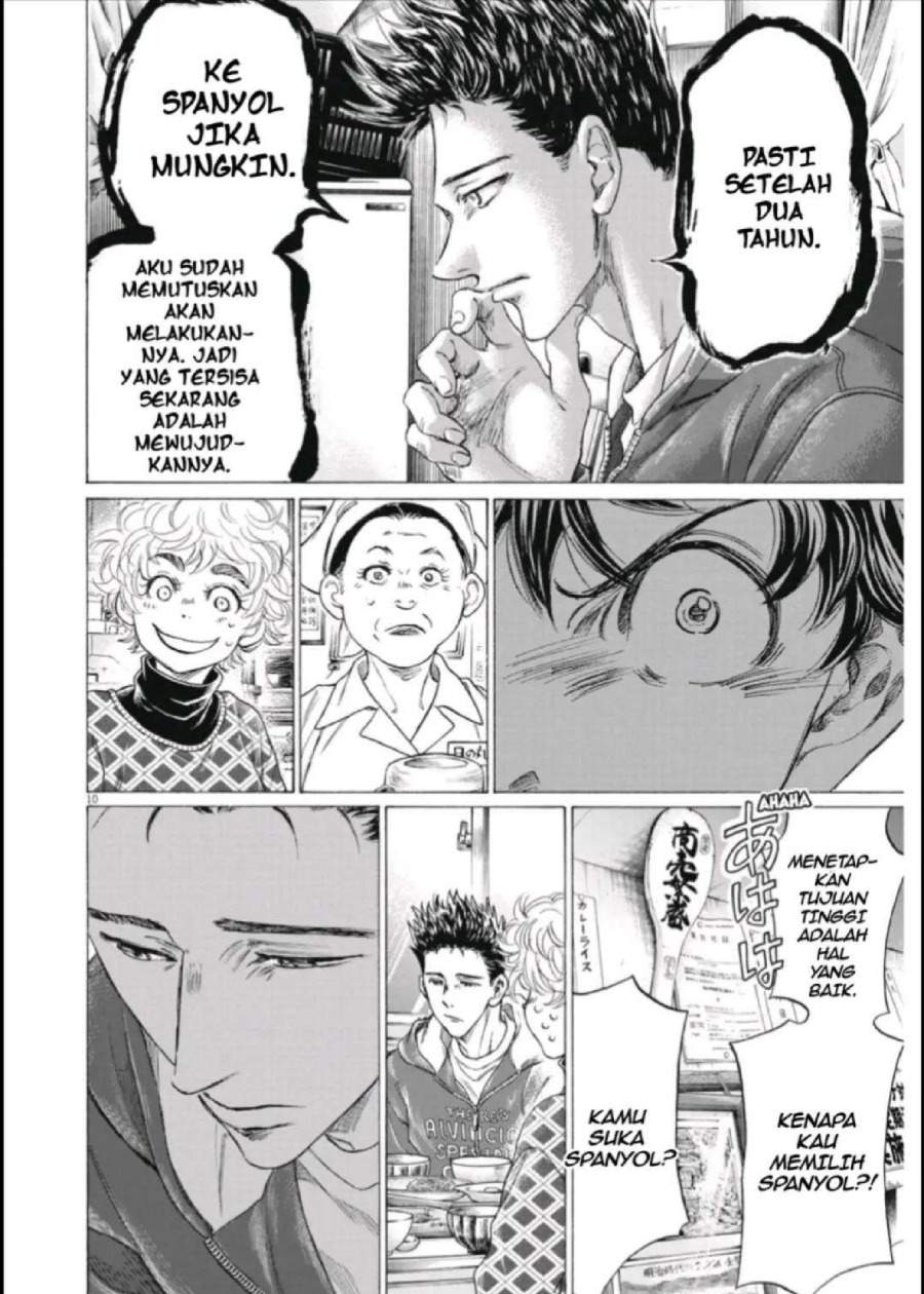 Ao Ashi Chapter 291