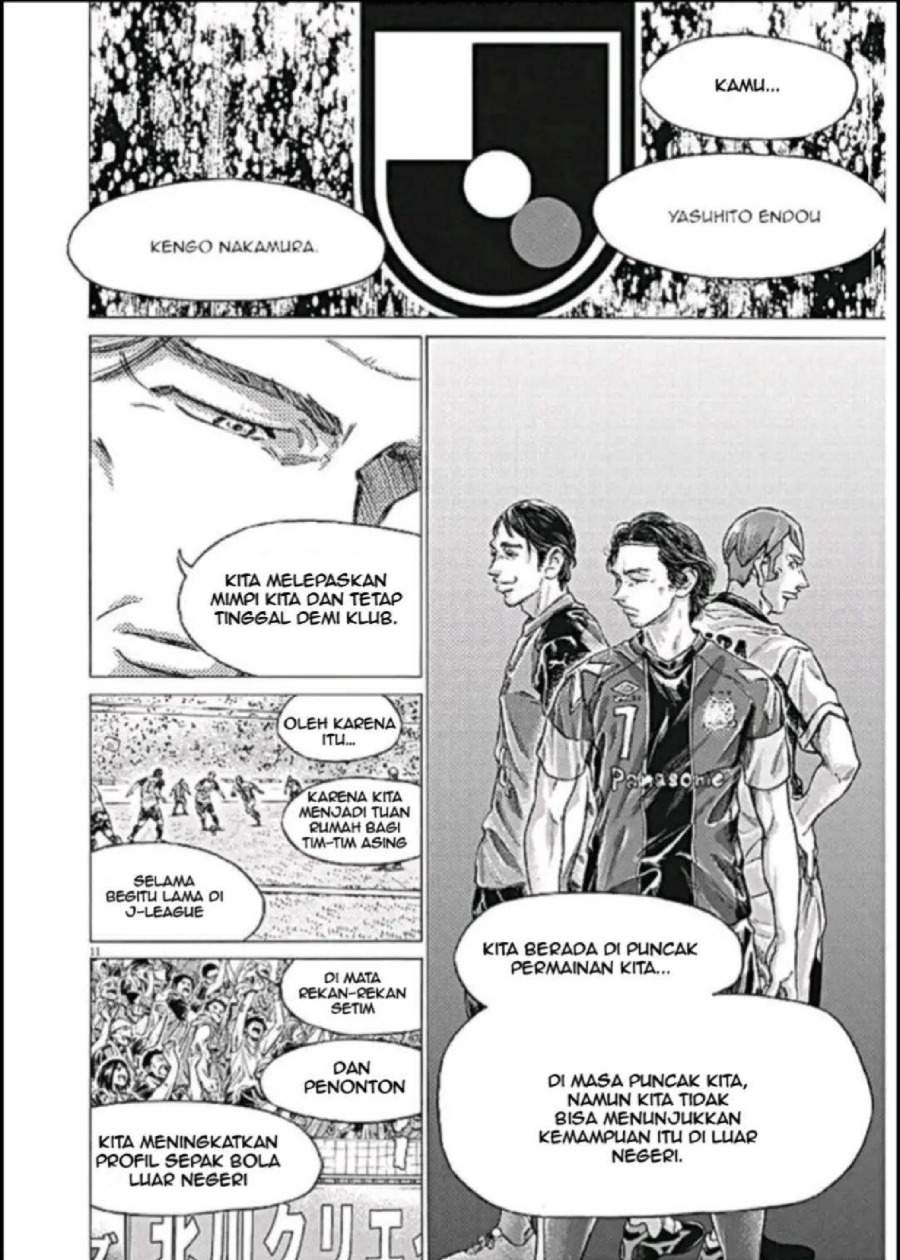 Ao Ashi Chapter 292