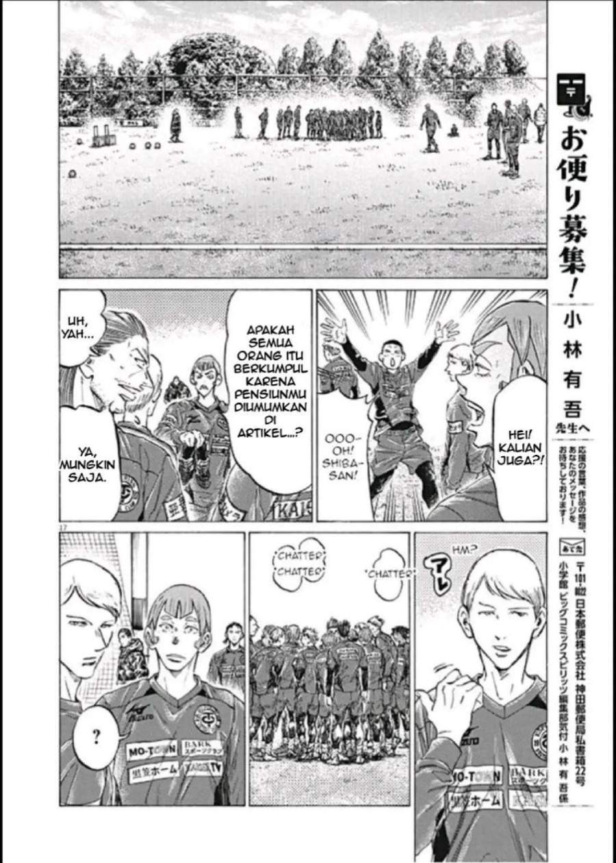 Ao Ashi Chapter 292