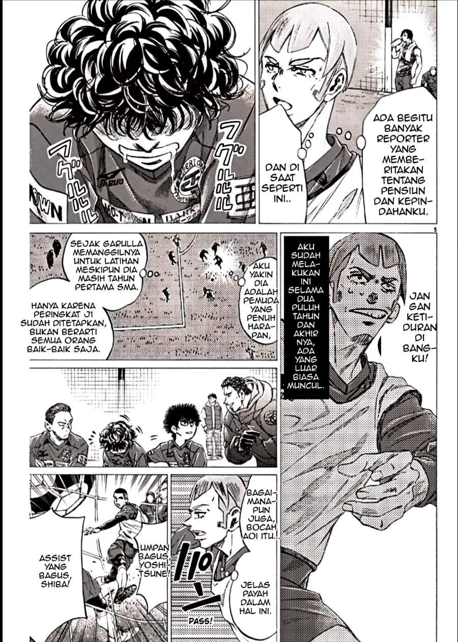 Ao Ashi Chapter 293
